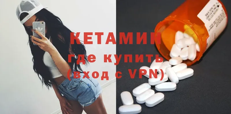 Купить закладку Бородино APVP  Cocaine  Меф  Гашиш 