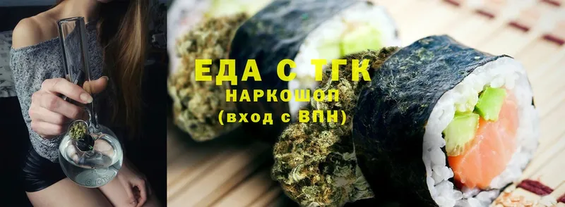 даркнет сайт  mega зеркало  Еда ТГК марихуана  Бородино 