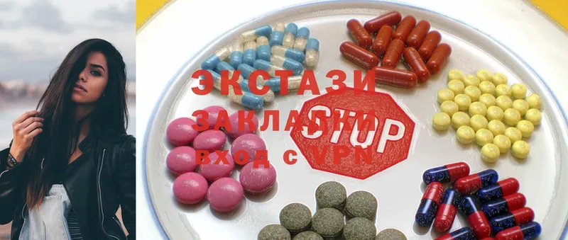 Ecstasy VHQ  Бородино 